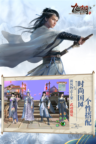 九陰真經(jīng)官網(wǎng)版