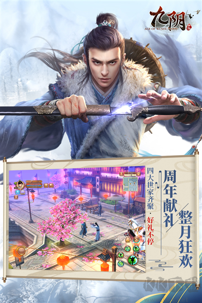 九陰真經(jīng)官網(wǎng)版