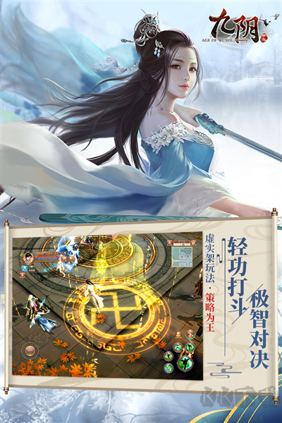 九陰真經(jīng)官網(wǎng)版