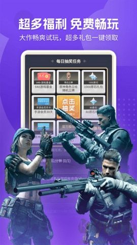 網(wǎng)易云游戲模擬器高級版