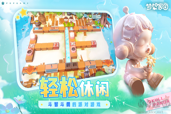 夢想家園體驗服