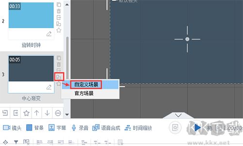 萬(wàn)彩動(dòng)畫大師