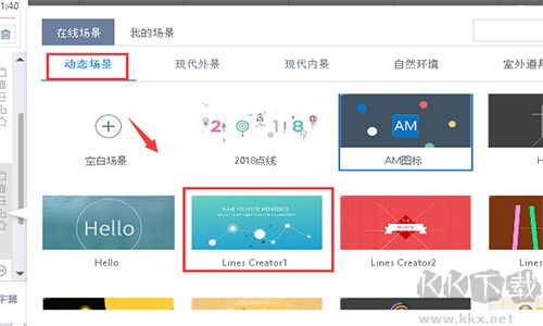 萬(wàn)彩動(dòng)畫大師