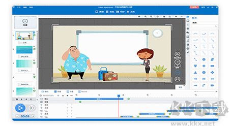 萬(wàn)彩動(dòng)畫大師