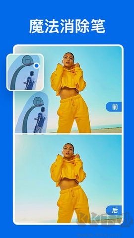 佐糖摳圖全新版