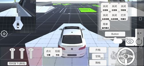 科目二模擬手機(jī)版
