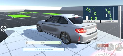 科目二模擬手機(jī)版