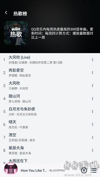 熊貓音樂(lè)(音樂(lè)世界)