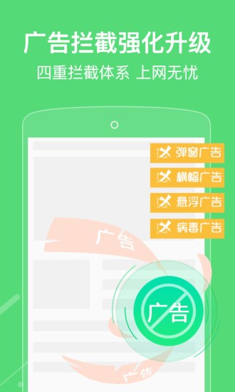 自動(dòng)瀏覽器app手機(jī)版