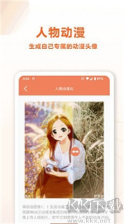 舊照片ai修復(fù)手機(jī)版