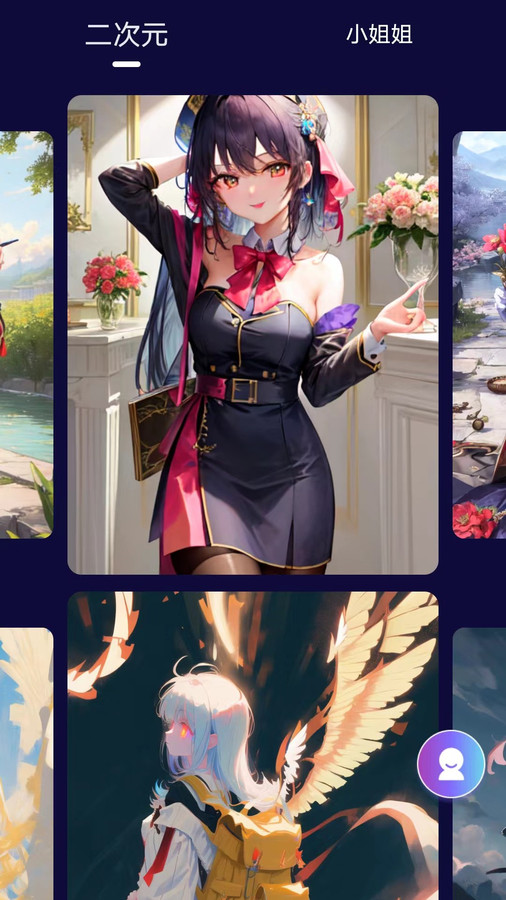 萌卡二次元壁紙app安卓版