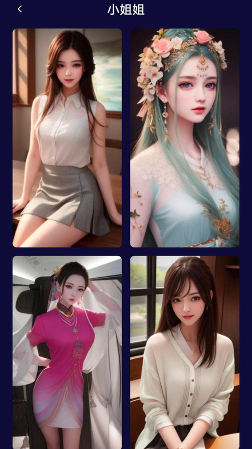 萌卡二次元壁紙app安卓版