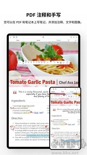 flexcil筆記破解版