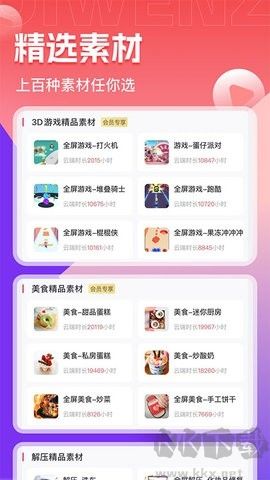 推文助手去水印版