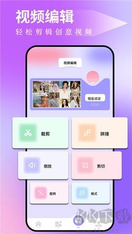 圖吧工具箱官方版