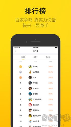 賽酷體育直播手機(jī)版