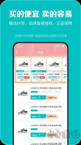 百盛優(yōu)購(gòu)官方正版