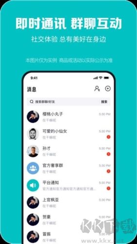 百盛優(yōu)購(gòu)官方正版