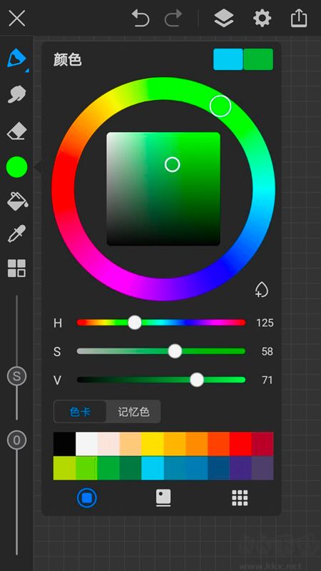 畫世界propc客戶端