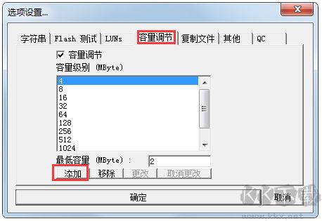 PPP(專業(yè)U盤修復(fù)工具)