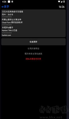 漢克米應(yīng)用商店(Hankmi手表商店)