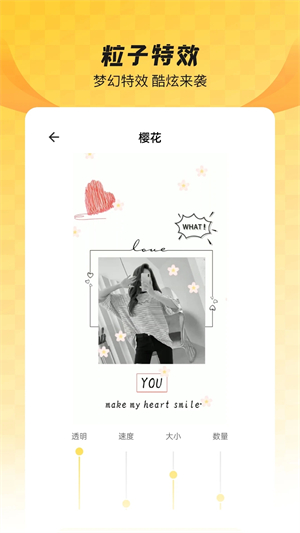 全局透明壁紙app破解版