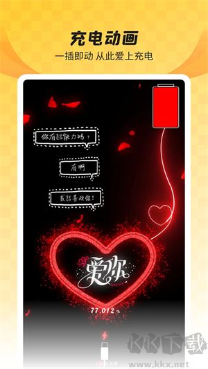 全局透明壁紙app破解版