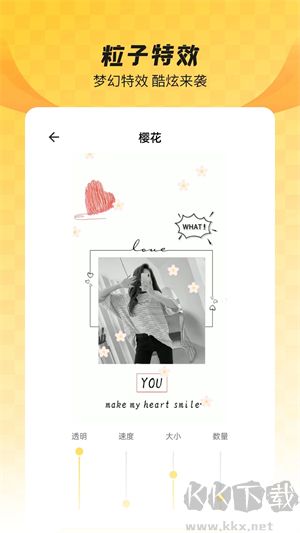 全局透明壁紙app破解版