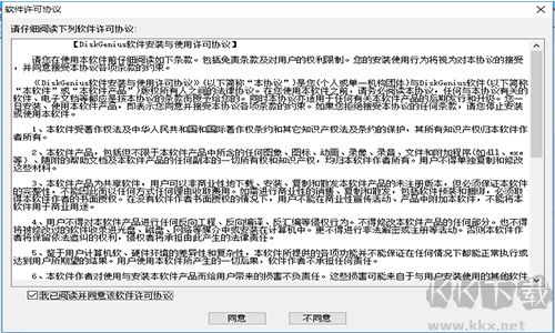 磁盤掃描修復(fù)完整版