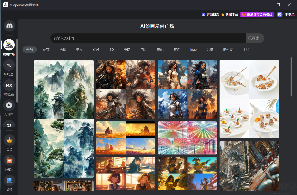 MJ繪畫大師綠色版