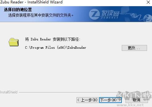 悅讀電子雜志閱讀器