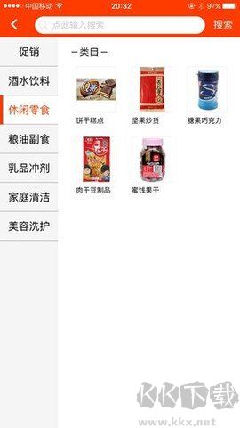 新商盟(手機(jī)訂煙)