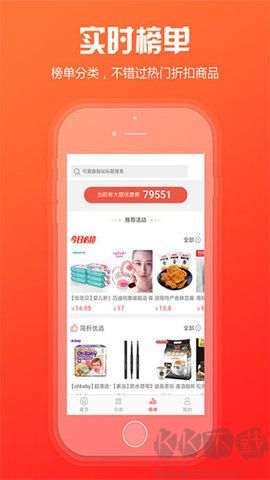 新商盟(手機(jī)訂煙)