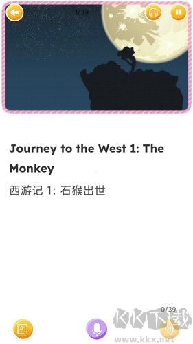 藍思英語分級閱讀app