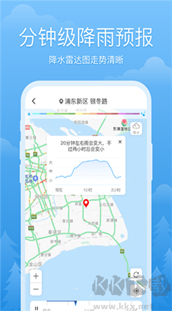 心晴天氣預(yù)報官方正版