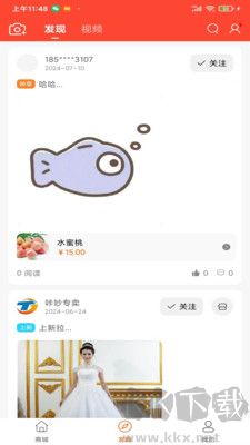 咔妙購(gòu)物官方正版