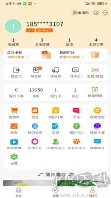 咔妙購(gòu)物官方正版
