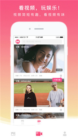 mm131 美女寫真最新版