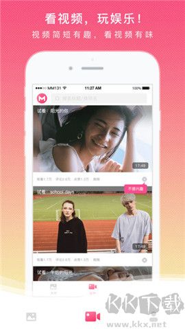 mm131 美女寫真最新版