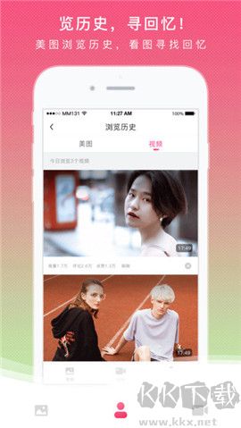 mm131 美女寫真最新版