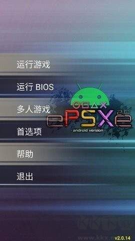 ps1模擬器完整版