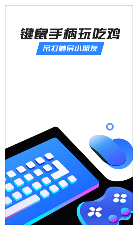 八爪魚app安卓版
