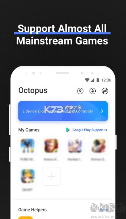 八爪魚app安卓版