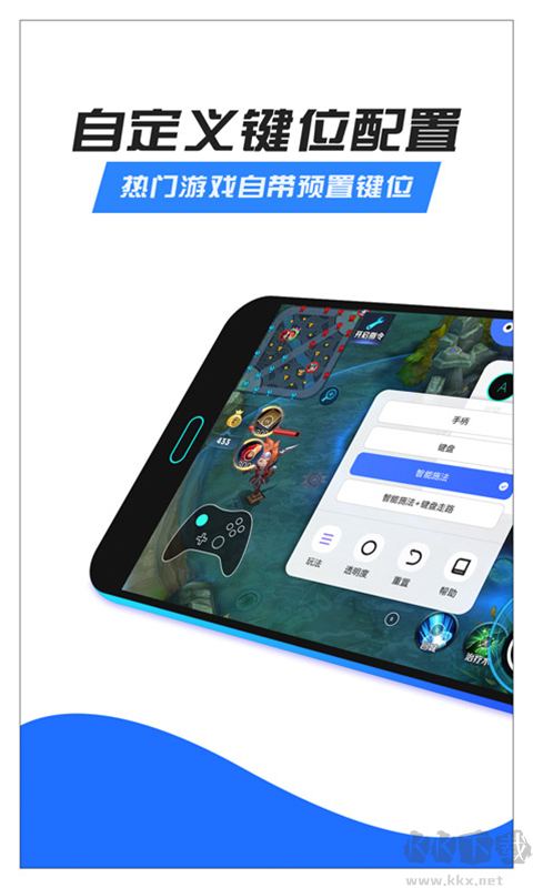 八爪魚app安卓版