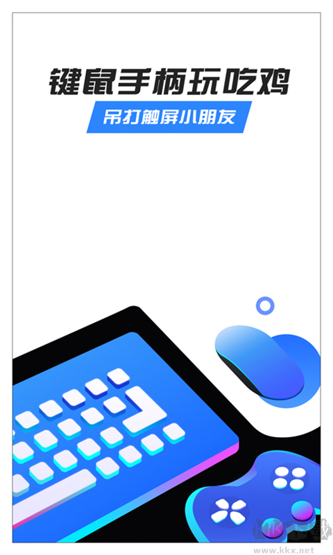 八爪魚app安卓版