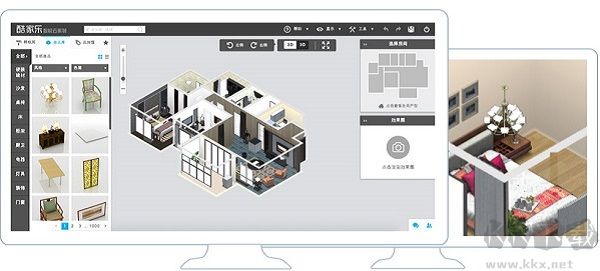 酷家樂裝修設(shè)計專業(yè)版
