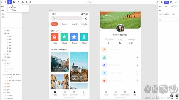 Pixso(協(xié)同設(shè)計(jì)軟件)