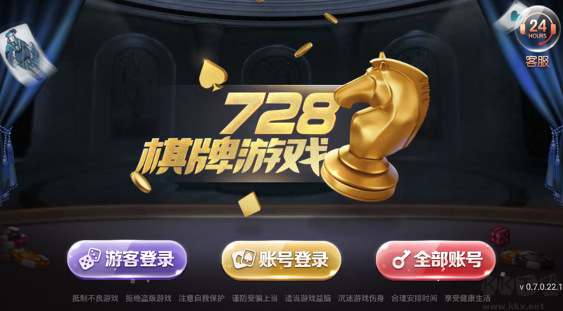 728game官網(wǎng)版老板本