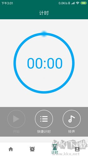萬能自動(dòng)點(diǎn)擊器手機(jī)破解版