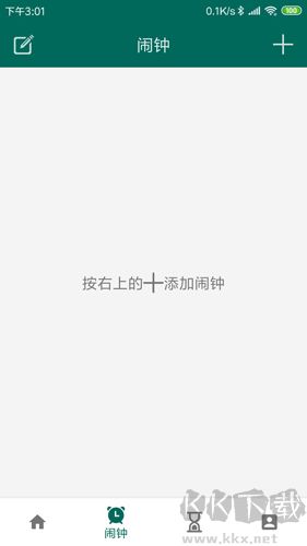 萬能自動(dòng)點(diǎn)擊器手機(jī)破解版